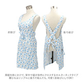 エプロン おしゃれ 通販 キッチン 保育士 大人かわいい レディース 花柄 ナチュラル 撥水 防しわ フリーサイズ 料理 結婚祝い 母の日 プレゼント 敬老の日 ギフト 介護士 炊事 防シワ はっ水 可愛い 婦人