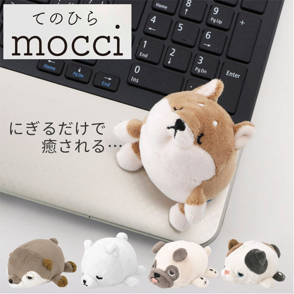ぬいぐるみ 猫 犬 通販 てのひらmocci てのひらモッチ てのひらもっち ねむねむ 動物 アニマル 癒し かわいい もちもち ふわふわ マスコット にぎにぎ ニギニギ 洗える 手洗い プチギフト 趣味