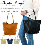 トートバッグ Legato Largo レガートラルゴ 通販 レディース おしゃれ 普段使い 合成皮革 レザー調 星柄 スター 星型 刺繍 通勤 通学 ネイビー 紺 ゴールド シルバー 黒 ブラック キャメル 茶色 B5サイズ かばん 鞄 バッグ バック リッチツートン フェイクレザー