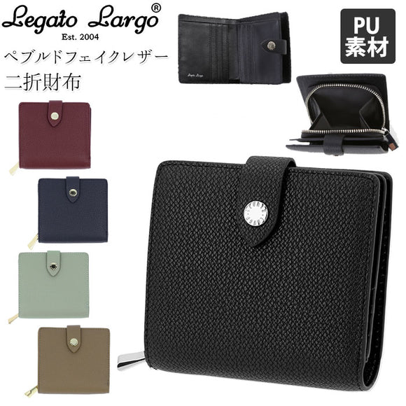 レガートラルゴ 財布 通販 レディース 二つ折 ブランド Legato Largo 二つ折り 小さい コンパクト 二つ折り財布 おしゃれ シンプル 上品 きれいめ 折財布 Pebble ペブルドフェイクレザー 二折財布 LJ-E1323 さいふ サイフ