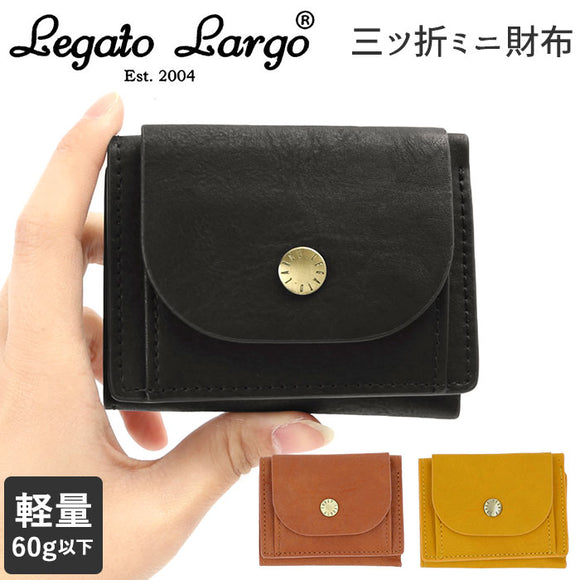 レガートラルゴ 財布 三つ折り 通販 レディース ブランド Legato Largo 小さい ミニ財布 おしゃれ 大人 かわいい 軽量 軽い シンプル 上品 きれいめ 三つ折り財布 LJ-F1172 ベーシック 三ツ折リミニ財布 小物 ケース