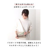 レガートラルゴ お財布ショルダー 通販 財布機能付 ショルダーバッグ legato largo レディース 斜めがけ 大人 かわいい お財布ポシェット マルチケース 母子手帳 大容量 じゃばら 旅行 家計管理 おしゃれ シンプル 上品 きれいめ メロウグレインフェイクレザー