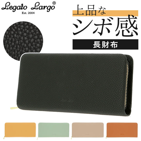 レガートラルゴ 財布 通販 レディース 長財布 ブランド 大容量 可愛い ラウンドファスナー おしゃれ 大人 かわいい カード 多収納 シンプル 上品 きれいめ シボ感 legato largo LJ-F1991 メロウフェイクレザー