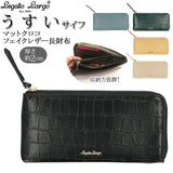 レガートラルゴ 財布 通販 レディース 長財布 薄い l字ファスナー きれいめ おしゃれ かわいい 大人可愛い 合皮 PUレザー マットクロコ ブランド Legato Largo LJ-F2074 ウォレット さいふ