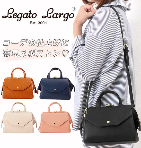 ミニボストンバッグ レガートラルゴ Legato Largo 通販 レディース おしゃれ かわいい ボストン 肩掛け ショルダー 肩かけ ななめ掛け 斜め掛け ななめがけ ブラック キャメル ライトグレー ネイビー ピンクベージ 合成皮革 合皮 フェイクレザー レザー調 口金