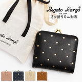 レガートラルゴ 財布 がま口 通販 レディース 二つ折り ブランド Legato Largo 小さめ 使いやすい 小銭入れあり コインケース 小銭入れ 大容量 おしゃれ シンプル 大人 かわいい お財布 女性 20代 30代 40代 ギフトバッグ付き プレゼント ギフト クリスマス 母の日 記念日