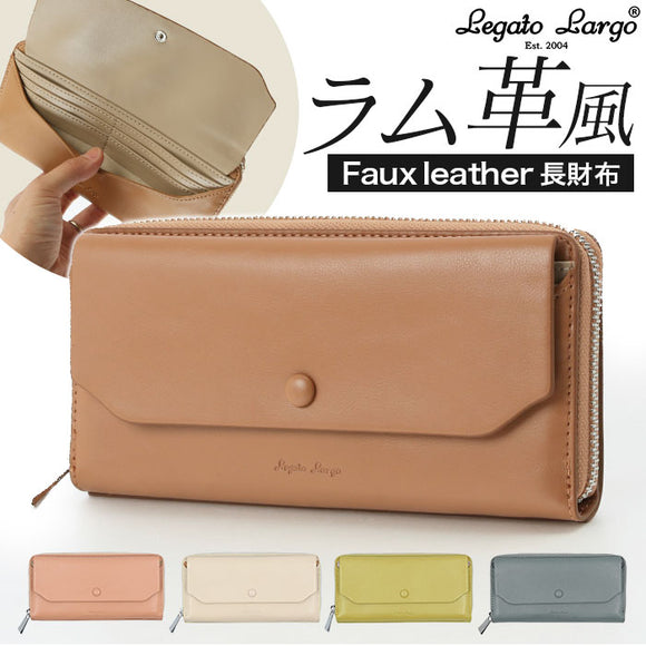 レガートラルゴ 財布 通販 レディース 長財布 ブランド 大容量 可愛い ラウンドファスナー おしゃれ 大人 かわいい カード 多収納 シンプル 上品 きれいめ 収納 ポケット legato largo LJ-G1104 ラム革風フェイクレザー