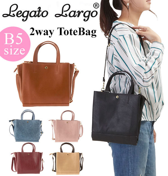 ショルダーバッグ レディース Legato Largo レガートラルゴ 通販 トートバッグ 2way ショルダー トート 斜めがけ 肩掛け 大容量 多収納 おしゃれ かわいい 通学 通勤 無地 シンプル 多機能 コンパクト サブバッグ 手提げ ななめ掛け フェイクレザー 合皮 小さめ B5 あおり