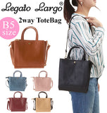 ショルダーバッグ レディース Legato Largo レガートラルゴ 通販 トートバッグ 2way ショルダー トート 斜めがけ 肩掛け 大容量 多収納 おしゃれ かわいい 通学 通勤 無地 シンプル 多機能 コンパクト サブバッグ 手提げ ななめ掛け フェイクレザー 合皮 小さめ B5 あおり