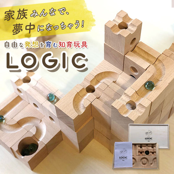 COSAEL LOGIC ブロック　ビー玉転がし 木製おもちゃ sima227805.jpg
