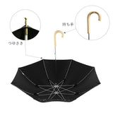日傘 晴雨兼用 長傘 オシャレ 通販 軽量 遮光 遮熱 UVカット 紫外線遮蔽率 99.9％以上 遮光率 99.9％以上 レディース おしゃれ 晴雨兼用日傘 丈夫 グラスファイバー骨 50cm 8本骨 雨晴兼用 niftycolors ニフティカラーズ 2251 2253 2267 2291 2301 傘 女性用