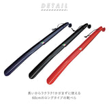 靴べら おしゃれ 通販 ロング 靴ベラ シューホーン イタリア製 イタリー ロングエッテ Italy Long Ette 60cm 父の日 プレゼント プチギフト 敬老の日 ギフト オシャレ デザイン バレンタインギフト 立ったまま使える しゃがまず使える 使いやすい