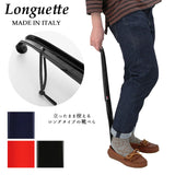 靴べら おしゃれ 通販 ロング 靴ベラ シューホーン イタリア製 イタリー ロングエッテ Italy Long Ette 60cm 父の日 プレゼント プチギフト 敬老の日 ギフト オシャレ デザイン バレンタインギフト 立ったまま使える しゃがまず使える 使いやすい