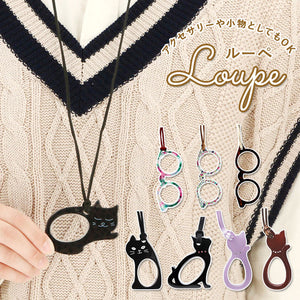 通販 ペンダントルーペ おしゃれ 携帯 ネックレス レディース 拡大 鏡 かわいい 猫 CAT ねこ ネコ Glasses 母の日 敬老の日 ギフト プレゼント 拡大鏡 めがね メガネ 眼鏡