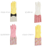 ゴム手袋 ラブグローブ lovegloves おしゃれ ロング かわいい 食器洗い 通販 キッチン 家事用 レディース 手袋 ゴム 掃除 ガーデニング 家庭菜園 裏毛 水仕事 滑り止め キッチングローブ 12546 13358