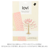 Lovi シーズンツリー ツリー ロヴィ season tree ミニシーズンツリー mini 11.5cm オブジェ 北欧 フィンランド 木製 オーナメントカード おしゃれ 置物 白樺 ブライウッド ポストカード 組み立て ギフト プレゼント インテリア小物