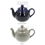 ロンドンポタリー ティーポット 通販 紅茶 ポット 陶器 London Pottery おしゃれ かわいい 茶器 急須 モダン 茶こし付き ブランド 結婚祝い インテリア キッチン グッズ シンプル プレゼント ギフト
