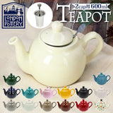 ロンドンポタリー ティーポット 通販 紅茶 ポット 陶器 London Pottery おしゃれ かわいい 茶器 急須 モダン 茶こし付き ブランド 結婚祝い インテリア キッチン グッズ シンプル プレゼント ギフト