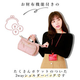 ミニショルダー レガートラルゴ Legato Largo 通販 レディース 2way トート 微光沢 シボ 斜めがけ 軽量 ショルダーバッグ ミニ ショルダー ショウルダートート 通勤 お財布 合皮 フェイクレザー 小さめ コンパクト 多収納 かわいい おしゃれ シンプル 無地 肩掛