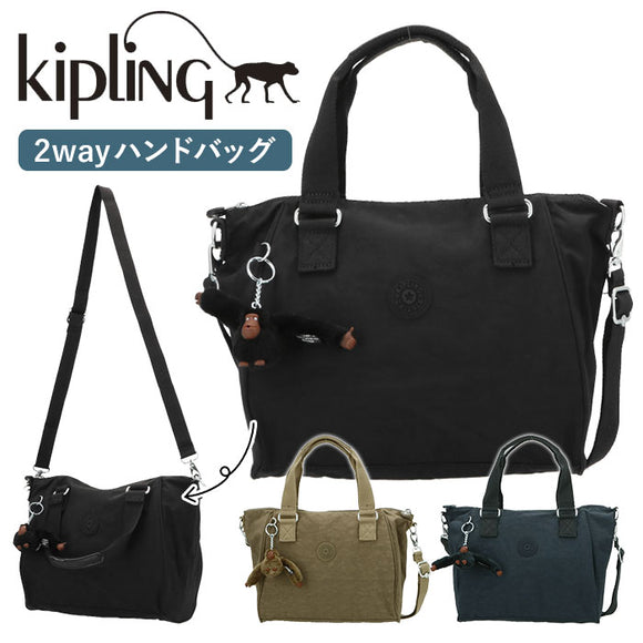 キプリング ショルダーバッグ 通販 AMIEL　アミエル レディース おしゃれ 大人 ブランド kipling 斜めがけ 斜め掛け かわいい 軽い 肩掛け 通学 通勤 アウトドア 無地 かばん 手提げ 鞄 母の日 プレゼント 敬老の日 ギフト