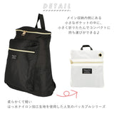 レガートラルゴ リュック ナイロン 通販 レディース おしゃれ 小さめ シンプル 通勤 通学 軽い 軽量 ブランド Legato Largo A4 メンズ 男女兼用 黒 無地 大人 かわいい 撥水 はっ水 コンパクト 折りたたみ 旅行 サブバッグ ポケッタブル 撥水加工ナイロン