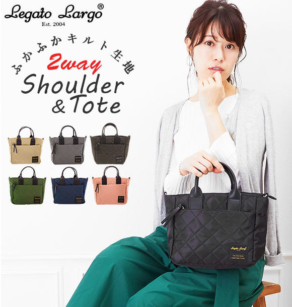レガートラルゴ トートバッグ Legato Largo 通販 ショルダーバッグ マザーズバッグ 2WAY レディース おしゃれ 黒 ブラック 30代 40代 シンプル ママバッグ ママバック 軽量 軽め ファスナー B5 肩掛け 肩かけ ミドルトートバッグ  ナイロン調キルティング