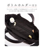 レガートラルゴ トートバッグ Legato Largo 通販 ショルダーバッグ マザーズバッグ 2WAY レディース おしゃれ 黒 ブラック 30代 40代 シンプル ママバッグ ママバック 軽量 軽め ファスナー B5 肩掛け 肩かけ ミドルトートバッグ  ナイロン調キルティング