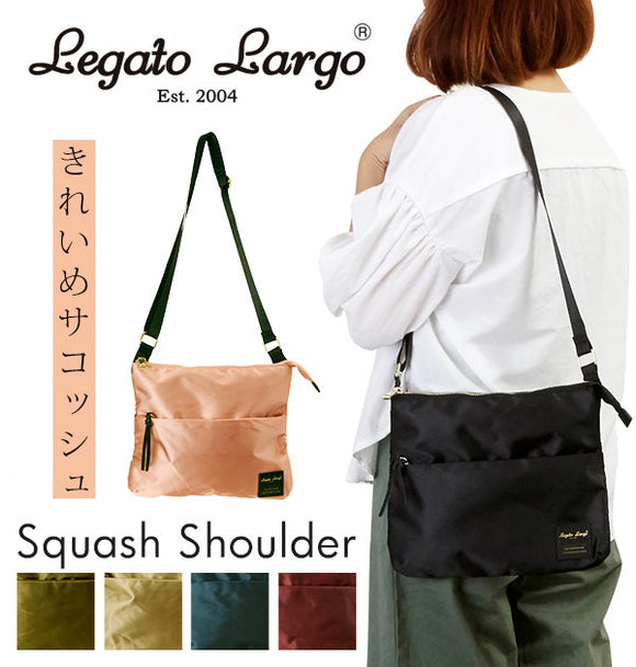 サコッシュショルダー Legato Largo レガートラルゴ 通販 レディース メンズ ユニセックス おしゃれ 撥水加工 はっ水 ナイロン調 軽量 軽い 軽め コンパクト ミニ 小さい 小さめ 光沢 かわいい 旅行 ポシェット 通勤 通学 かばん 鞄 バッグ バック ななめ掛け 斜め掛け
