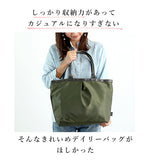 レガートラルゴ トートバッグ A4 通販 ブランド ナイロン調 通勤 40代 通学 おしゃれ 通学 ショルダーバッグ 手さげ 肩掛け ポリエステル 10ポケット 敬老の日 ギフト 母の日 プレゼント はっ水 撥水高密度ナイロン調