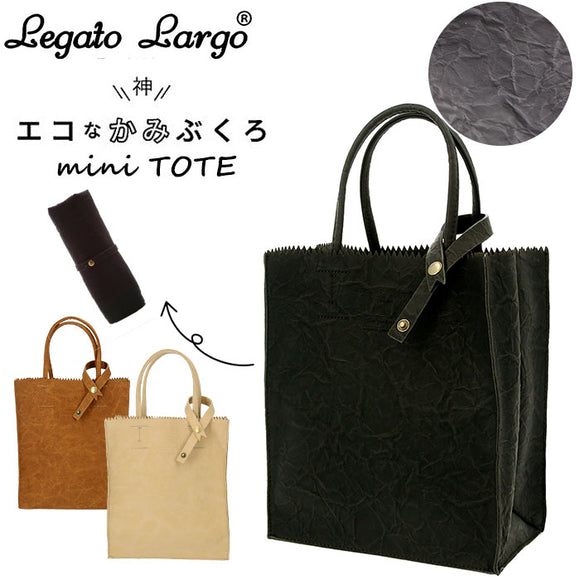 レガートラルゴ トートバッグ 通販 レディース A5 エコバッグ 通勤 通学 ブランド Legato Largo エコバッグ 折りたたみ コンパクト おしゃれ シンプル 上品 きれいめ 大人 かわいい エコなかみぶくろ 1枚革風ペーパーフェイクレザー ミニトート