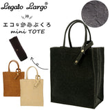 レガートラルゴ トートバッグ 通販 レディース A5 エコバッグ 通勤 通学 ブランド Legato Largo エコバッグ 折りたたみ コンパクト おしゃれ シンプル 上品 きれいめ 大人 かわいい エコなかみぶくろ 1枚革風ペーパーフェイクレザー ミニトート