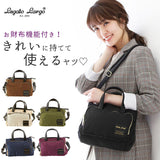 ショルダーバッグ 2WAY Legato Largo レガートラルゴ 通販 レディース メンズ 斜めがけ 斜め掛け ミニショルダー 軽い 軽量 小さめ ミニ かわいい おしゃれ シンプル 無地 肩掛け ショルダー 撥水加工 はっ水 多収納 カード入れ お財布ショルダー トートバッグ