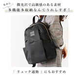 レガートラルゴ リュック 10ポケット 定番 通勤 A4 通学 おしゃれ ママ レディース 大容量 ブランド Legato Largo はっ水 撥水 軽い 軽量 10ポケット シンプル 無地 大人 かわいい 上品 きれいめ デイパック マザーズリュック ママリュック はっ水 ナイロン調ポリ