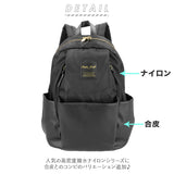 レガートラルゴ リュック 10ポケット 通販 おしゃれ 大人 かわいい 通勤 通学 a4 大容量 フェイクレザー ブランド Legato Largo シンプル 上品 きれいめ マザーズバッグ はっ水 バックパック 撥水高密度ナイロン調ポリ 10ポケリュック