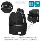 レガートラルゴ リュック 通販 おしゃれ 大人 かわいい 通勤 通学 a4 大容量 軽量 軽い ブランド Legato Largo シンプル マザーズバッグ バックパック 両面撥水 Lieto 撥水高密度ナイロン調ポリ 2層リュック