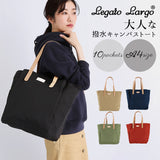 レガートラルゴ トート 通販 トートバッグ レディース ブランド Legato Largo 大きめ a4 はっ水 撥水 通勤 通学 おしゃれ シンプル 大人 かわいい メンズ 男女兼用 マザーズバッグ 旅行 おでかけ 学生 社会人 肩掛け ショルダー きれいめ カジュアル 撥水コットン調ポリ