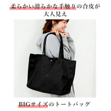 トートバッグ Legato Largo レガートラルゴ 通販 レディース メンズ トート バッグ 大きめ a4 通勤 通学 大容量 横 軽量 軽い フェイクレザー 合皮トート 無地 シンプル おしゃれ かわいい 肩掛け マグネットボタン マザーズバッグ ママバッグ 柔らか合皮トート