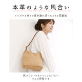 ワンショルダーバッグ Legato Largo レガートラルゴ 通販 レディース 一枚革風 フェイクレザー 合成皮革 合皮 ショルダーバッグ ミニショルダーバッグ 肩掛け 斜め掛け ポシェット 外ポケット マグネットボタン おしゃれ かわいい 可愛い 小さめ 軽い 軽量 シンプル