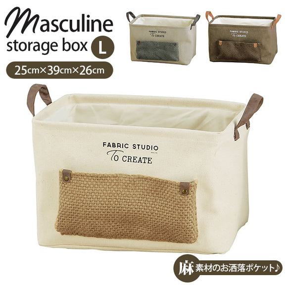 収納ボックス 布 折りたたみ 通販 ストレージボックス おしゃれ オシャレ 収納ケース 収納用品 約 幅39×奥行26×高さ25 バスケット ランドリーバスケット 小物収納 一人暮らし ストレージ ボックス マスキュリン ストレージ ボックス L  LUA802 おもちゃ箱 おもちゃ 収納