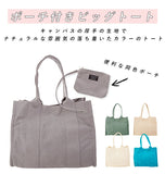 レガートラルゴ トートバッグ 通販 レディース キャンバス 大きめ 布 通勤 A4 ブランド Legato Largo メンズ 大学生 通学 おしゃれ シンプル 無地 ポーチ付き 多収納 ポケット キャンバストートバッグ 綿 コットン 麻  ナチュラル マザーズバッグ ママバッグ 大人 きれいめ