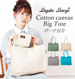 レガートラルゴ トートバッグ 通販 レディース キャンバス 大きめ 布 通勤 A4 ブランド Legato Largo メンズ 大学生 通学 おしゃれ シンプル 無地 ポーチ付き 多収納 ポケット キャンバストートバッグ 綿 コットン 麻  ナチュラル マザーズバッグ ママバッグ 大人 きれいめ