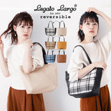 レガートラルゴ トートバッグ Legato Largo 通販 レディース B5 おしゃれ ブランド 通勤 通学 マザーズバッグ ママバッグ 手提げ 手さげ レッスンバッグ お稽古バッグ 習い事バッグ かわいい 黒 ブラック 茶 キャメル 三ツ口 リバーシブル