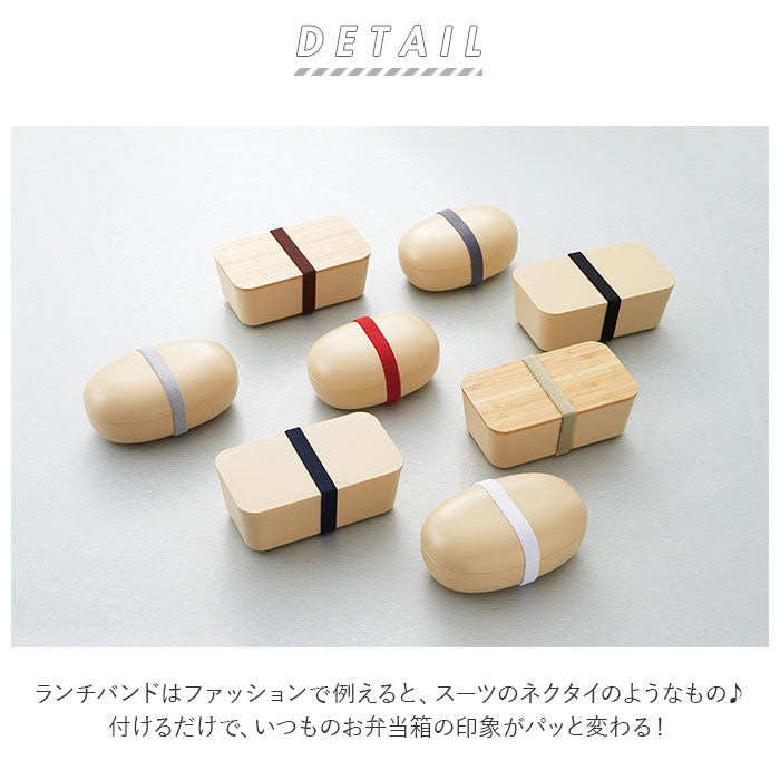 【a♡】通園通学グッズ　お弁当袋・ランチベルト　計8点 lunchband_1_2048x.jpg?v=1667185226