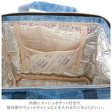 ランチバッグ 保冷 おしゃれ 通販 保冷バッグ ランチトート 保冷トート お弁当 ランチ 保冷保温 かわいい コンパクト 手提げ てさげ お弁当袋 ファスナー 弁当入れ クーラーバッグ ミニ 小さめ 通学 通勤 保冷温ランチバッグ