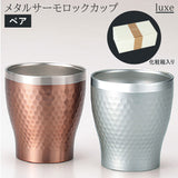 ステンレス タンブラー 通販 保温 保冷 おしゃれ ペア luxe リュクス ペアメタルサーモロックカップ 真空断熱 結露しない お祝い ギフト プレゼント 父の日 母の日 敬老の日 新生活 引っ越し グラス 食器