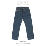 リーバイス 501 通販 ジーンズ Levi's Levis メンズ ブラック L32 w31 w32 w33 w34 ストレート デニム パンツ ボトムス おしゃれ 大きいサイズ ジーパン オリジナル ボタン