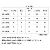 リーバイス 505 通販 ジーンズ Levi's Levis メンズ ブラック L32 w31 w32 w33 w34 ストレート デニム パンツ ボトムス おしゃれ 大きいサイズ ジーパン レギュラー
