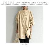 シャツ レディース チュニック ブラウス 通販 ロングシャツ 長袖 ロング 長袖シャツ トップス 無地 シンプル ゆったり おしゃれ かわいい 50代 40代 カジュアル 秋 春 前開き 婦人服