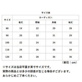 カーディガン ショート 女の子 通販 ニット ニットセーター ニットカーディガン 長袖 ジャケット セーター 薄手 夏 子ども こども 子供 ワンボタン ベビー 子供服 子供用 韓国 キッズ ガールズ かわいい