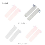 ハイソックス 女の子 リボン フォーマル 2点セット キッズ 通販 ニーハイソックス 靴下 くつ下 2点 セット 2足組 2足 メッシュ ロング ソックス キッズ 綿 くしゅくしゅ かわいい 無地 子供 子ども こども ガールズ おしゃれ シンプル 蒸れにくい